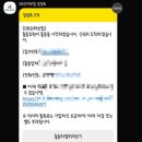 동부카공업사 | [교통사고 후기(1)] 오토바이와 교차로 충돌사고 (배달공제조합, 한문철제보, 경찰서 방문)