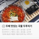 두배남