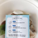 싱싱활어천국 - 성남시 분당구 방아로 10 | 싱싱활어천국