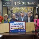 추계경로당 이미지