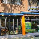 행복을굽는만돈 이미지