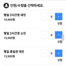 잭슨나인스 세종 네이버블로그