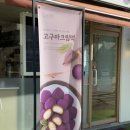 사거리떡방앗간 이미지