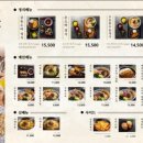 삼동소바 - 원주시 석경길 11 | 삼동소바