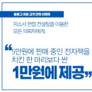 삼성전자DX 자소서로 감점 당하지 않을 작성법 2026 상반기 ver