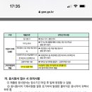 경기경영고등학교 이미지