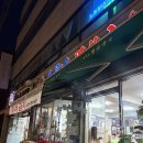 의정부 데이트 정원 카페 파크프리베 밤드라이브