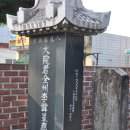 삼가초등학교 앞 이미지