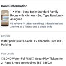 (주)마이플레이 | 소노벨 델피노 오션플레이, 인피니티풀 뽕 뽑은 후기