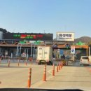 비봉톨게이트 이미지