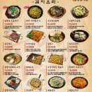 새움빌딩 | [경북도청 맛집] 한남동그집 내돈내산 후기