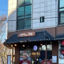 [용인/기흥구청] 내인생최고의족발(기흥본점) - 기흥구청족발 맛집 솔직 리뷰