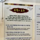 다원보쌈칼국수