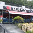 (주)나래식품 | 여수 돌산 게장맛집 나래밥상 간장게장 생선구이 후기 (+웨이팅)
