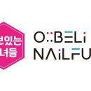 그녀는네일중