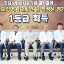 송원요양병원 이미지