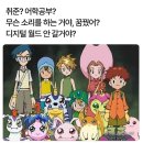 몽상가인(주) | 눈으로 볼 수 있는 세상이 너무나 작은 걸