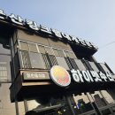 하이벳수산 | 군산맛집 하이벳수산에서 대게뿌시기