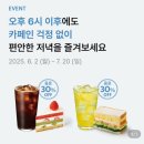 굿이벤트 네이버블로그