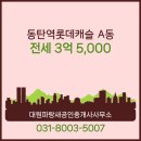 파랑새부동산중개사무소 이미지