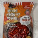 똑이네 이미지