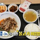 본죽앤비빔밥 카페 이미지