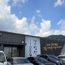 다담뜰한식뷔페상주점 이미지