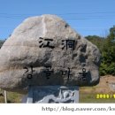 오봉리 - 좌 이미지