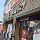 교촌치킨 전곡점 이미지