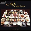 (주)거한환경 | 거궁 창동점 주차 2시간 무료, 넓은 매장