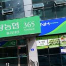 청량농협하나로마트 네이버블로그