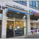 선식당 옥길스타점 이미지