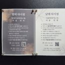 경일세탁소 이미지