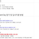 (주)리치몬트코리아 네이버블로그