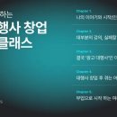민컴퍼니인터내셔널