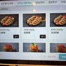 육회바른연어(모현점) 이미지