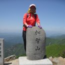 재일농원 이미지