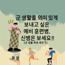 오늘 하루 운동 체력단련실 이미지