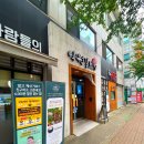 현암로R 이미지