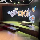 꿀벌기획 | 용인 아이랑갈만한곳 어린이뮤지컬, 꿀벌의 모험 후기