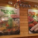 군포본점뽕잎사랑 이미지