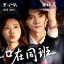 위즈밍
