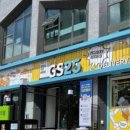 지에스(GS)25 동래래미안아이파크점 이미지