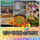 순자상회 이미지