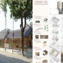 장안사랑채 이미지