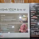 진주냉면산홍 티스토리
