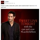 “나는 루시퍼를 사랑합니다.” 이미지