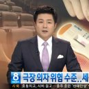 크리니트주 이미지