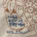 손바느질 이미지