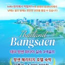 방센 - 서초구 서운로 13 | 방센